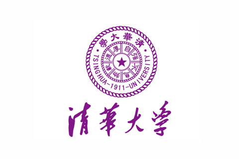 清华大学