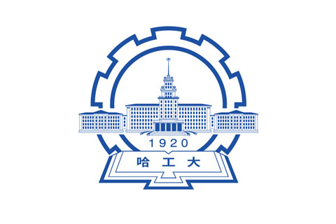 哈尔滨工业大学