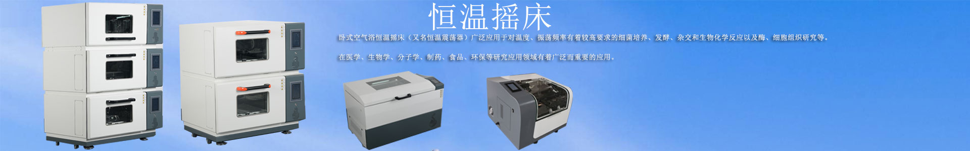产品中心