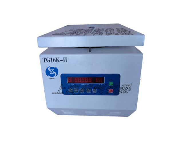 台式高速离心机TG16K-Ⅱ(16600r)