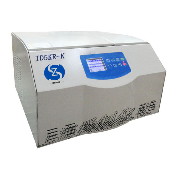 冷冻大容量离心机TD5KR-K（5500r）